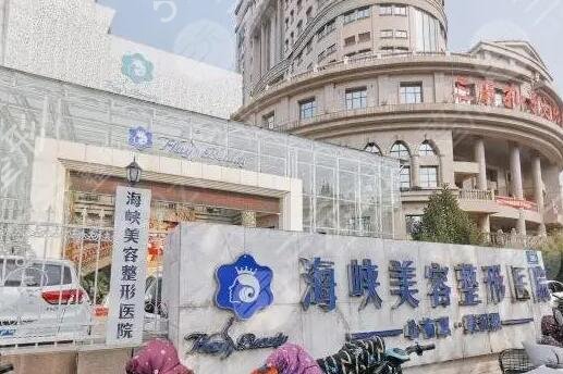 济南医美整形医院排名
