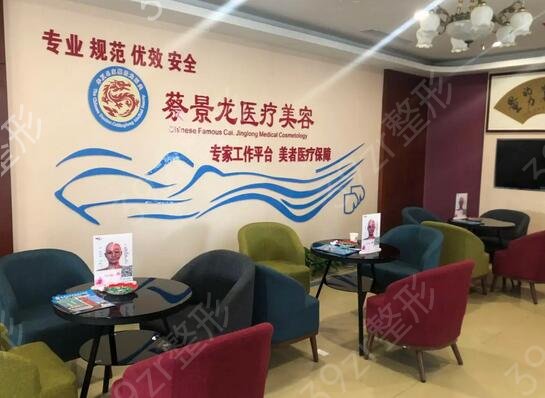 济南医美整形医院排名