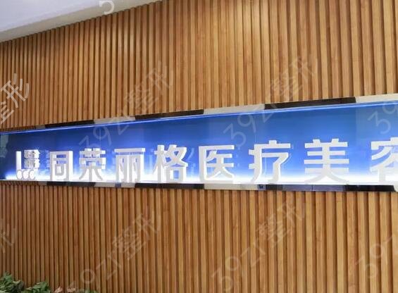 杭州割双眼皮整形医院排行榜