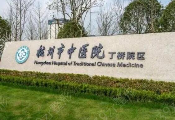 杭州割双眼皮整形医院排行榜