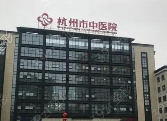 杭州隆鼻整形医院排行名