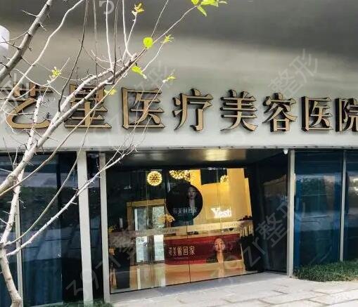 杭州隆鼻整形医院排行名