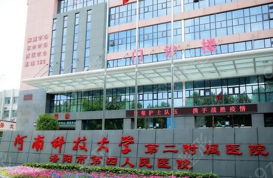 河南比较出名的隆鼻整形医院排行榜