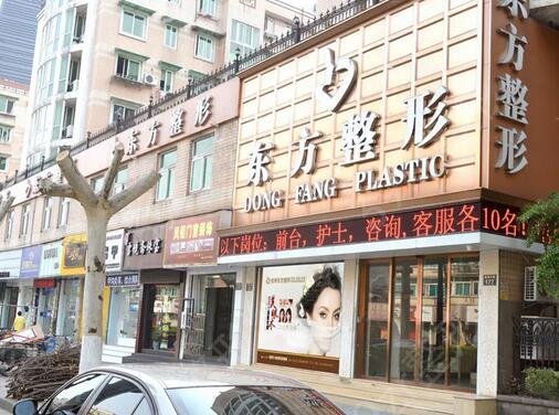 杭州双眼皮整形医院排行前五