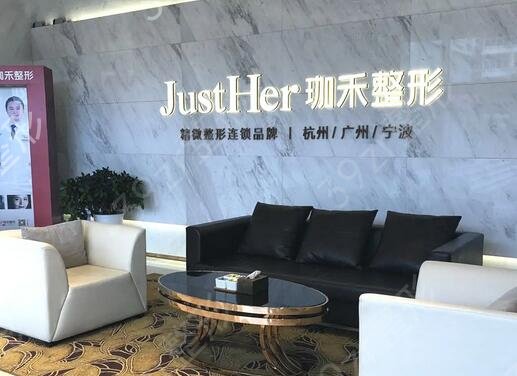 杭州双眼皮整形医院排行前五
