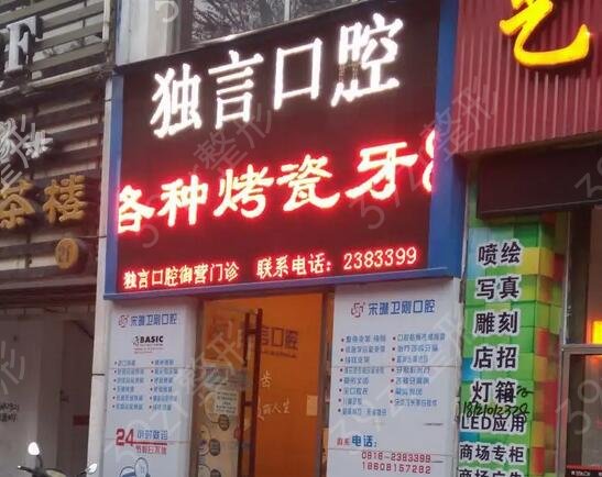 绵阳面部脂肪填充医院排行榜