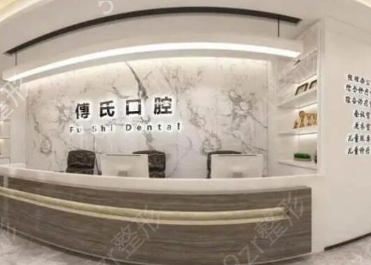 金华口腔医院排名