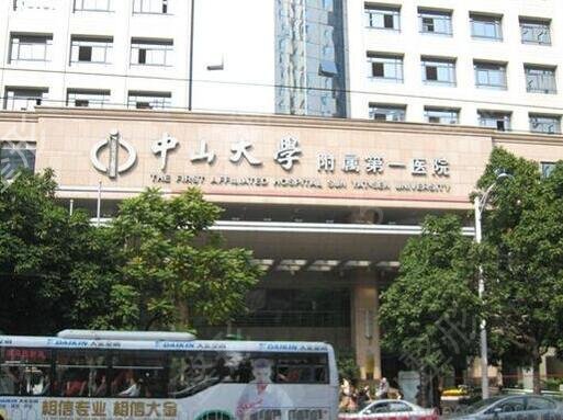 国内眼部整形技术好的医院排名