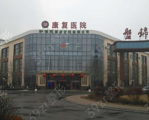 国内眼部整形技术好的医院排名