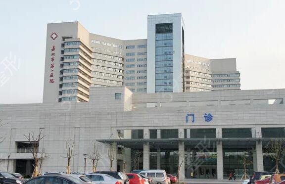 国内眼部整形技术好的医院排名