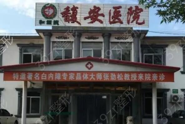 国内专业隆鼻整形医院排名榜