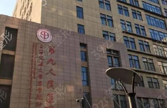 国内整形医院排行榜