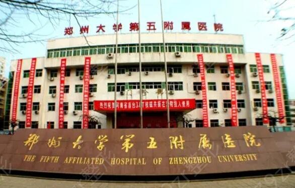 国内整形医院排行榜