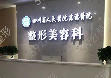 成都鼻部手术医院排名前十