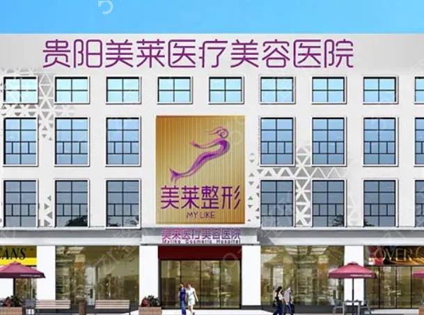 贵阳隆鼻整形医院排行榜前五