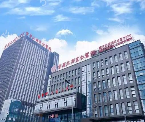 重庆隆鼻整形医院排名前四