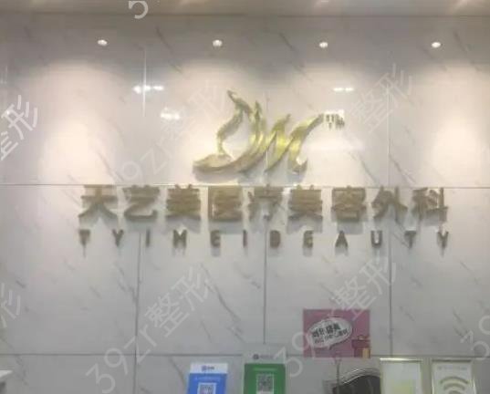 重庆隆鼻整形医院排名前四