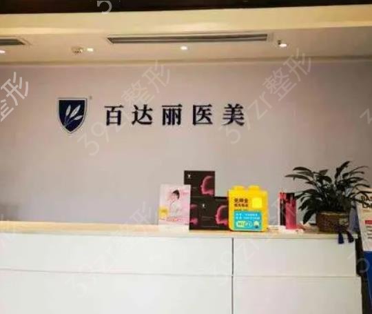 重庆隆鼻整形医院排名前四