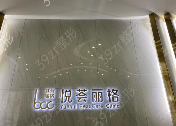 济南医疗整形医院排行榜七强刷屏了