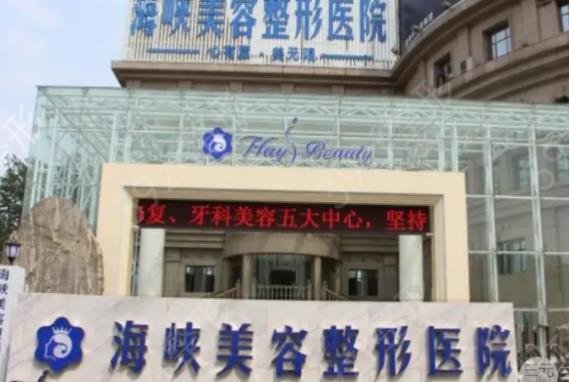 济南医疗整形医院排行榜七强刷屏了