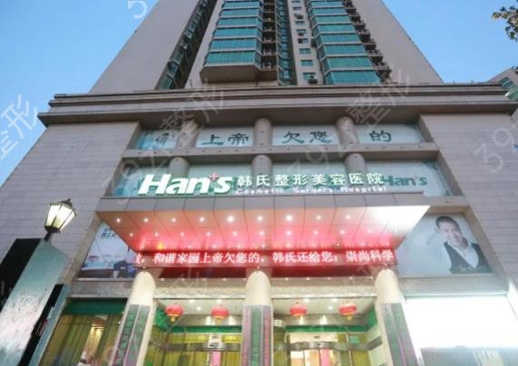 济南医疗整形医院排行榜七强刷屏了