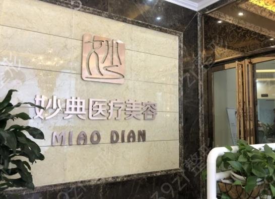 绵阳整形美容医院排名榜七强权威盘点