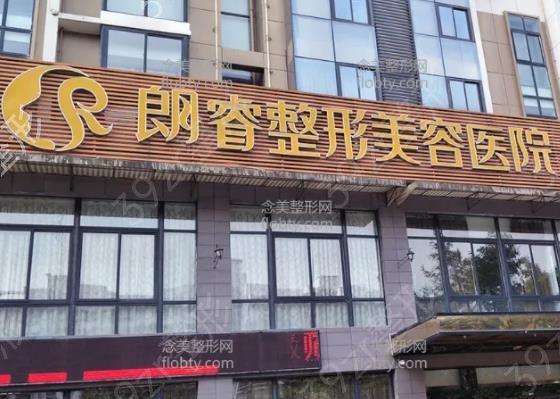 绵阳整形美容医院排名榜七强权威盘点