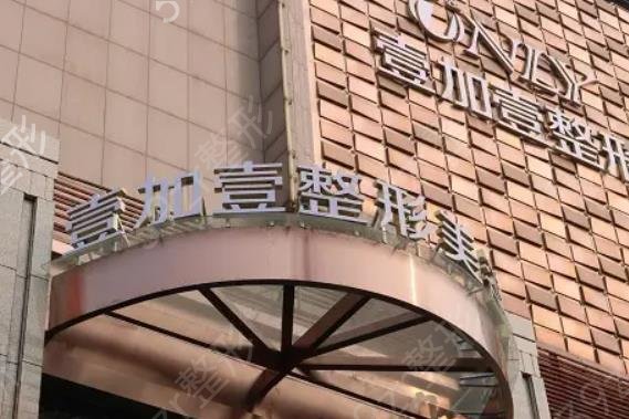2022西安医学整形外科医院排名榜七强硬核盘点