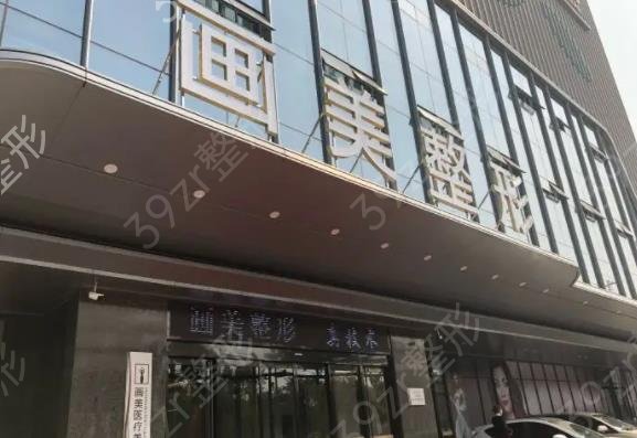 2022西安医学整形外科医院排名榜七强硬核盘点