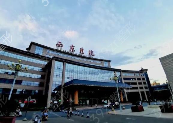 2022西安医学整形外科医院排名榜七强硬核盘点