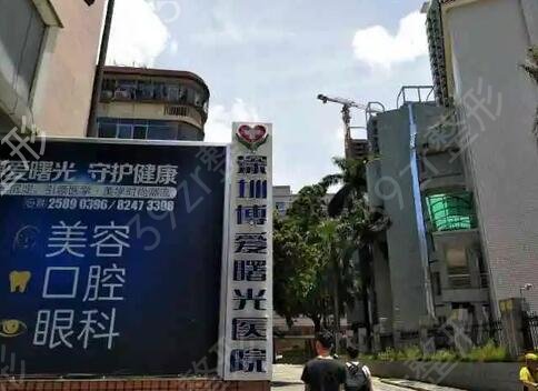 深圳哪家美容医院祛斑比较好