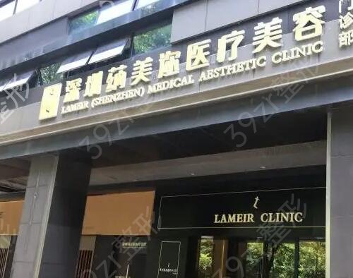 深圳哪家美容医院祛斑比较好
