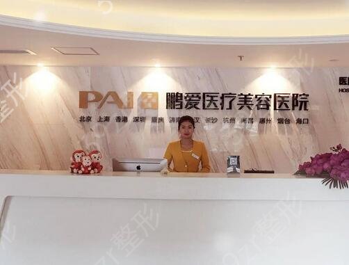 重庆隆鼻哪个整形医院好