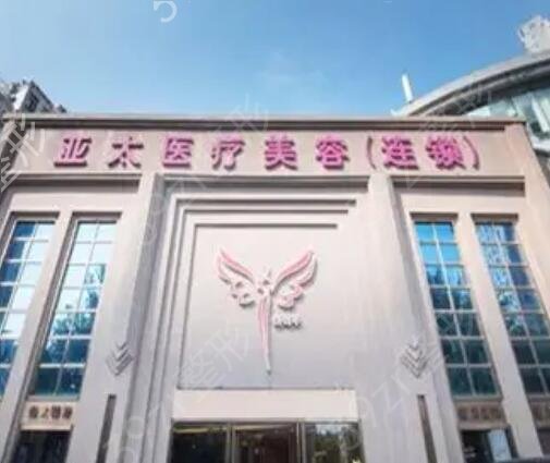 重庆隆鼻哪个整形医院好