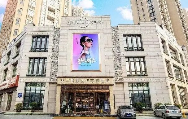 2022西安较为好的吸脂医院有哪些