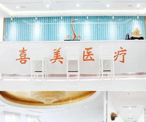 上海哪里有做人中缩短