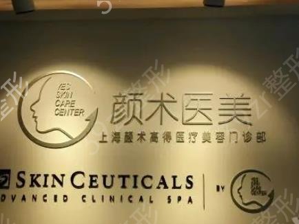 上海哪里有做人中缩短