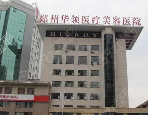 郑州隆胸整形医院排名前十