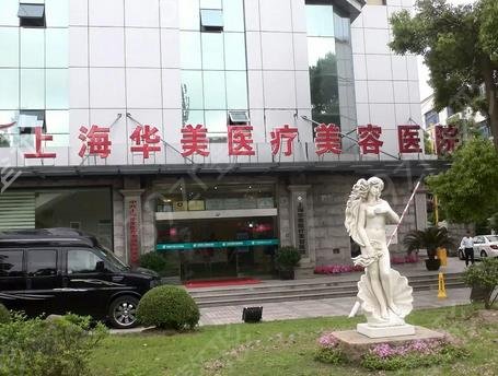 全国改脸型好的医院排名榜十强