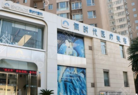 西安假体隆胸整形排行榜
