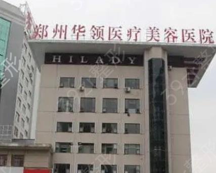 郑州人中缩短哪个医院好