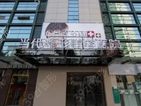重庆整形美容医院排名榜八强出炉