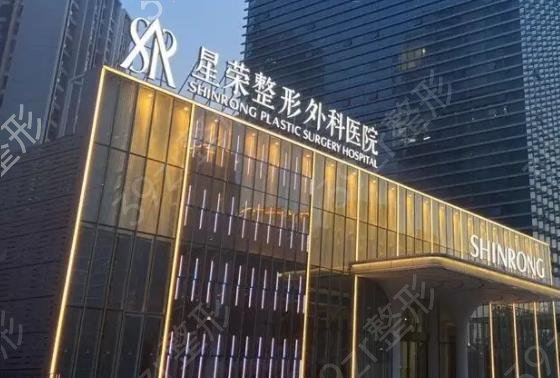 重庆整形美容医院排名榜八强出炉
