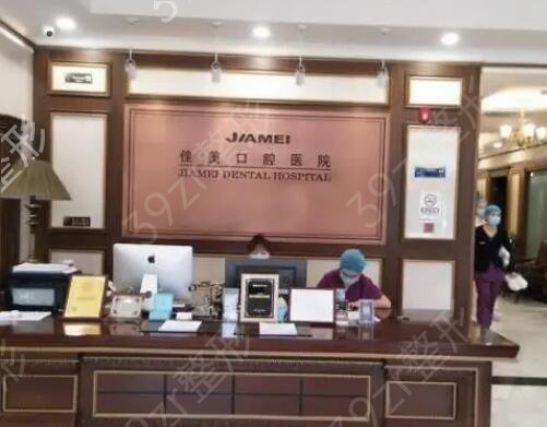 北京牙科医院十大排名全新公布