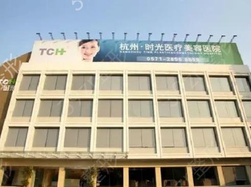 杭州热玛吉医院排名前十