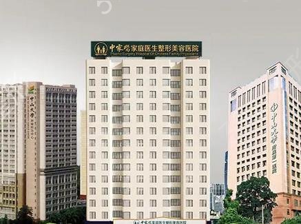 广州下颌骨手术哪个医院好