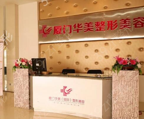 厦门整形医院排名前十榜单选定