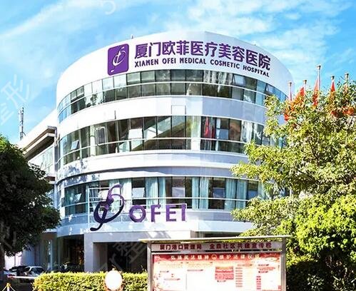 厦门整形医院排名前十榜单选定