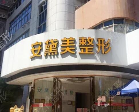 厦门整形医院排名前十榜单选定
