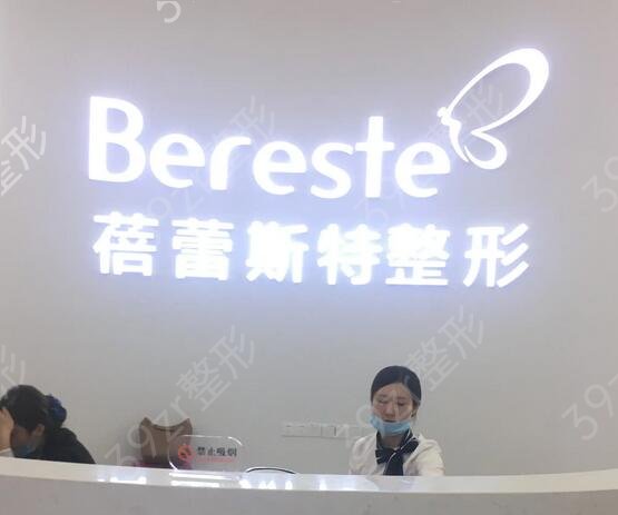 厦门整形医院排名前十榜单选定